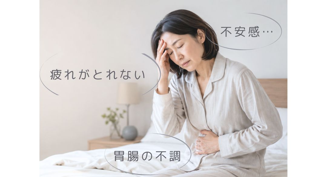 自律神経の乱れの症状